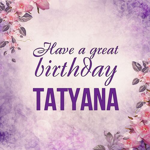 Открытка Tatyana Have a great birthday