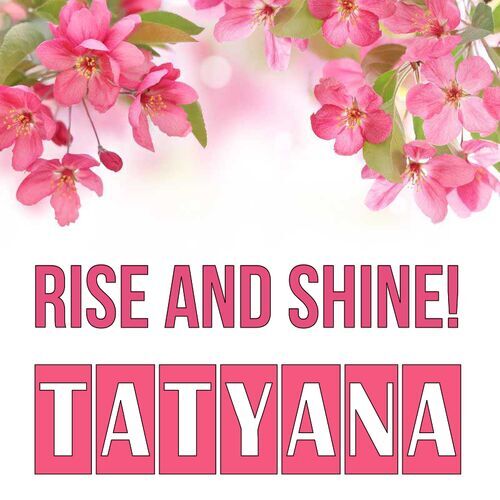 Открытка Tatyana Rise and shine!