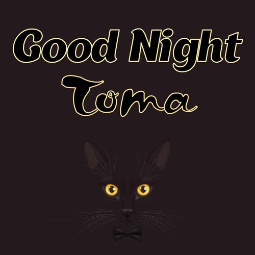 Открытка Toma Good Night