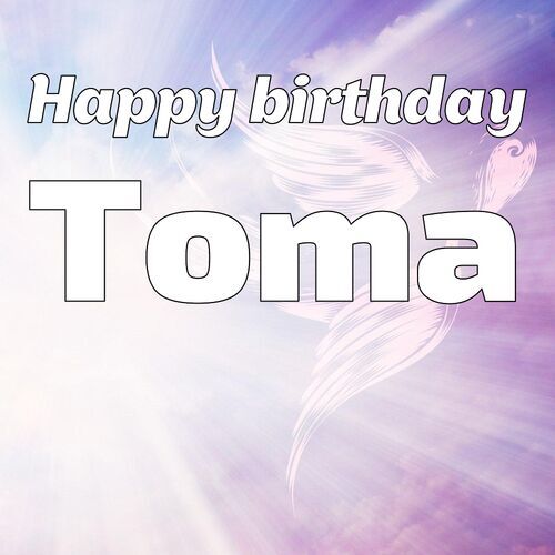 Открытка Toma Happy birthday