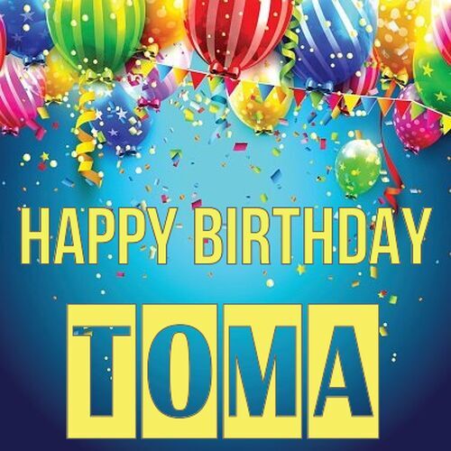 Открытка Toma Happy birthday