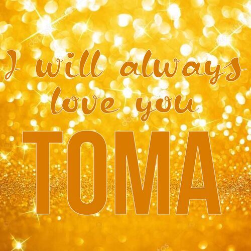 Открытка Toma I will always love you