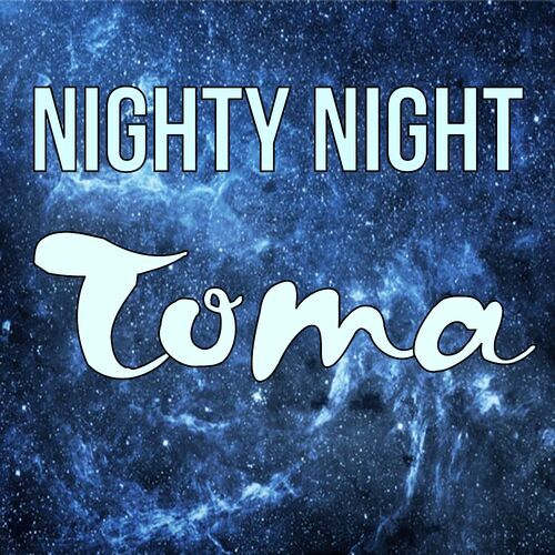 Открытка Toma Nighty Night