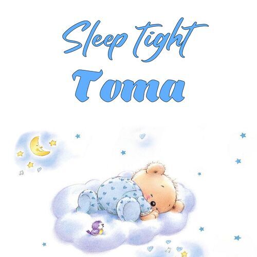 Открытка Toma Sleep tight