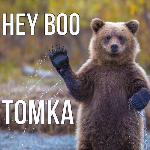 Открытка Tomka Hey boo