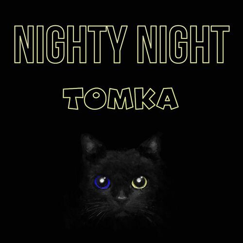 Открытка Tomka Nighty Night