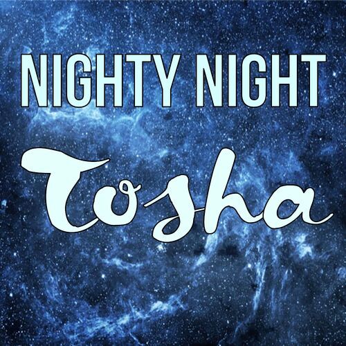 Открытка Tosha Nighty Night