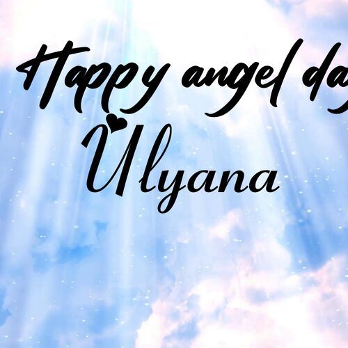 Открытка Ulyana Happy angel day