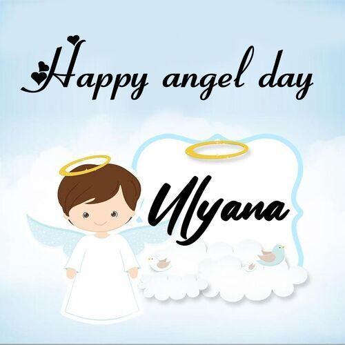 Открытка Ulyana Happy angel day