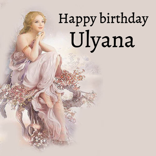 Открытка Ulyana Happy birthday