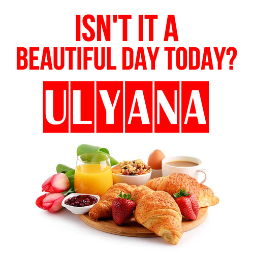 Открытка Ulyana Isn