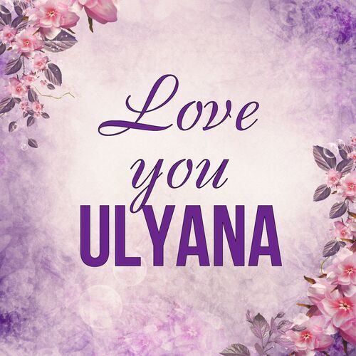 Открытка Ulyana Love you