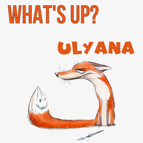 Открытка Ulyana What