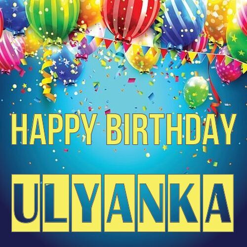 Открытка Ulyanka Happy birthday