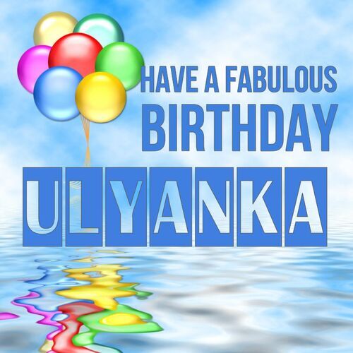 Открытка Ulyanka Have a fabulous birthday