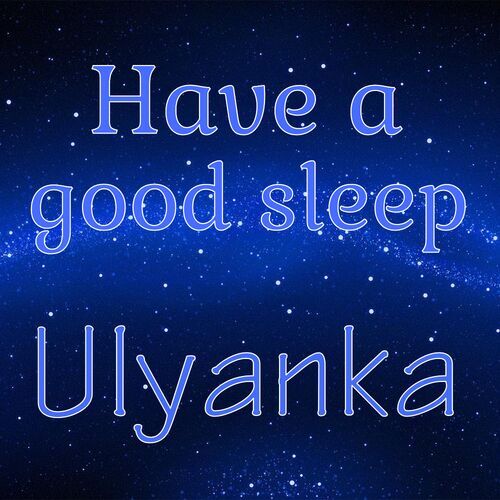 Открытка Ulyanka Have a good sleep