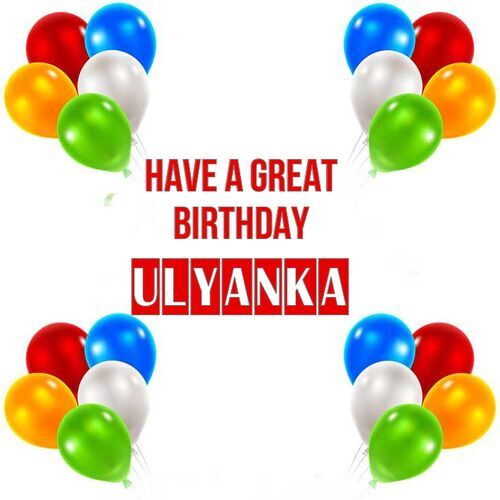 Открытка Ulyanka Have a great birthday