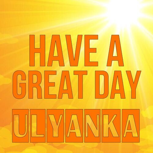 Открытка Ulyanka Have a great day