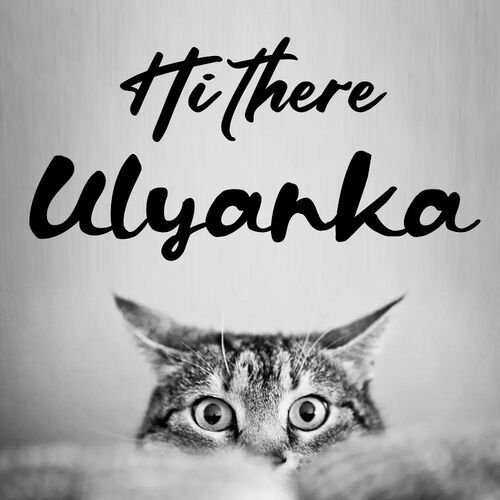 Открытка Ulyanka Hi there