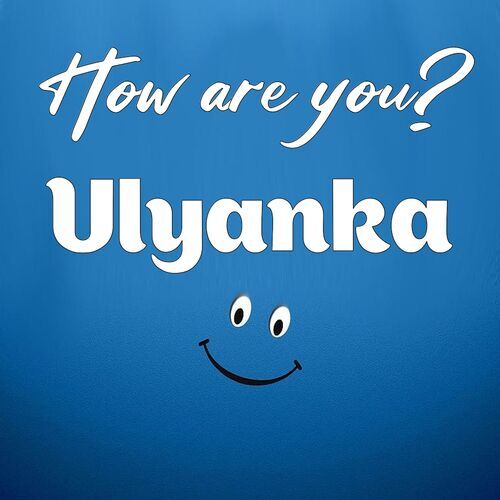 Открытка Ulyanka How are you?