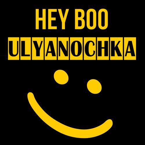 Открытка Ulyanochka Hey boo