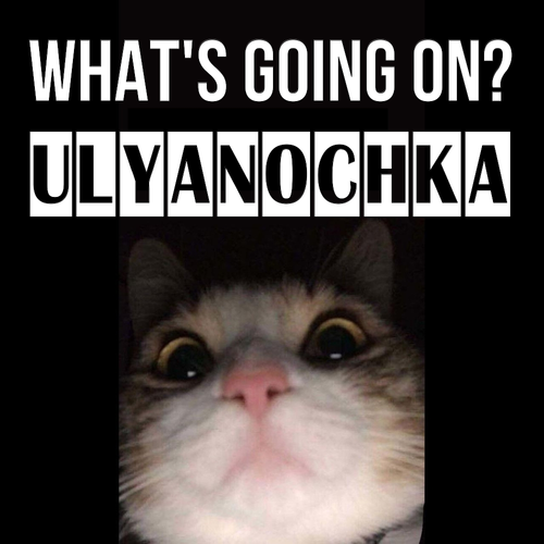 Открытка Ulyanochka What