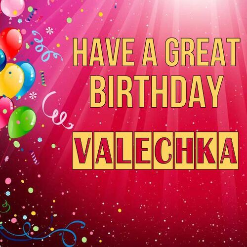 Открытка Valechka Have a great birthday