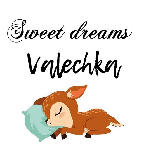 Открытка Valechka Sweet dreams