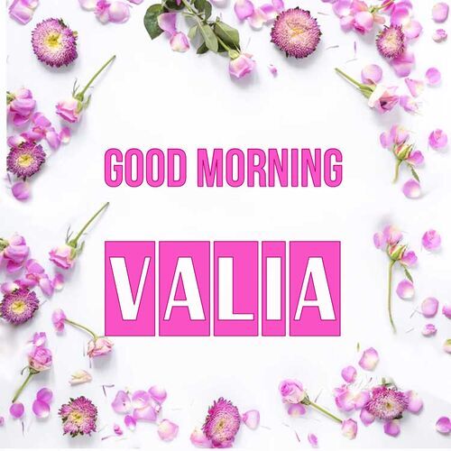 Открытка Valia Good morning