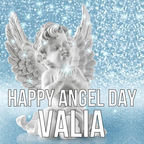 Открытка Valia Happy angel day