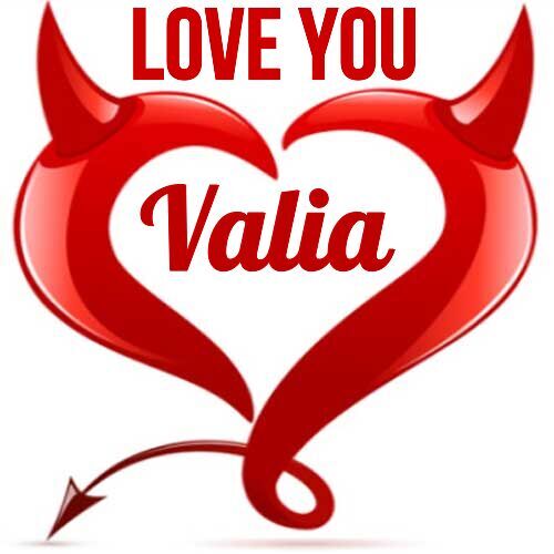 Открытка Valia Love you