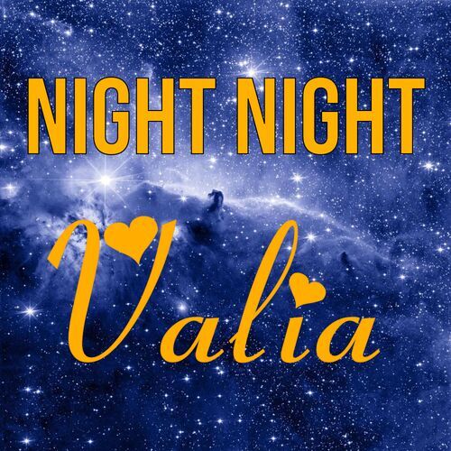 Открытка Valia Night Night