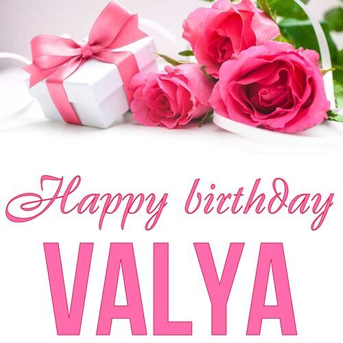 Открытка Valya Happy birthday