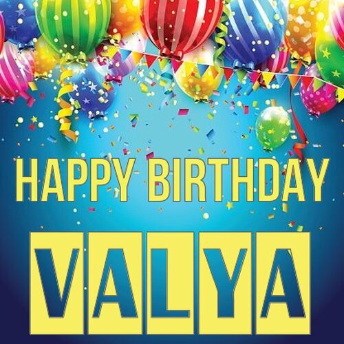 Открытка Valya Happy birthday