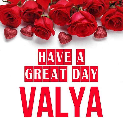 Открытка Valya Have a great day