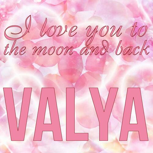 Открытка Valya I love you to the moon and back