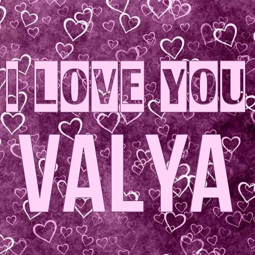 Открытка Valya I love you