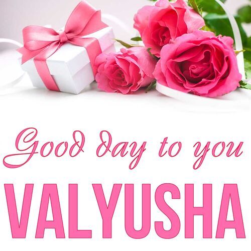 Открытка Valyusha Good day to you