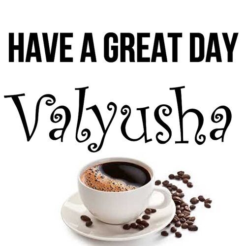 Открытка Valyusha Have a great day