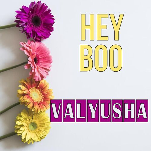 Открытка Valyusha Hey boo