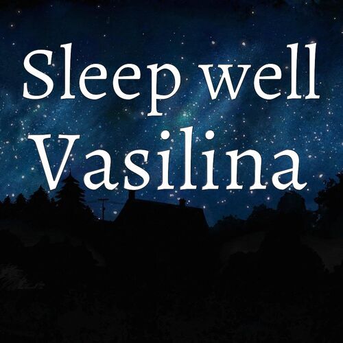 Открытка Vasilina Sleep well