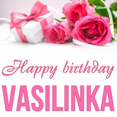 Открытка Vasilinka Happy birthday