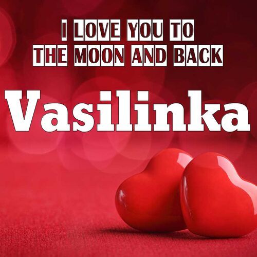 Открытка Vasilinka I love you to the moon and back