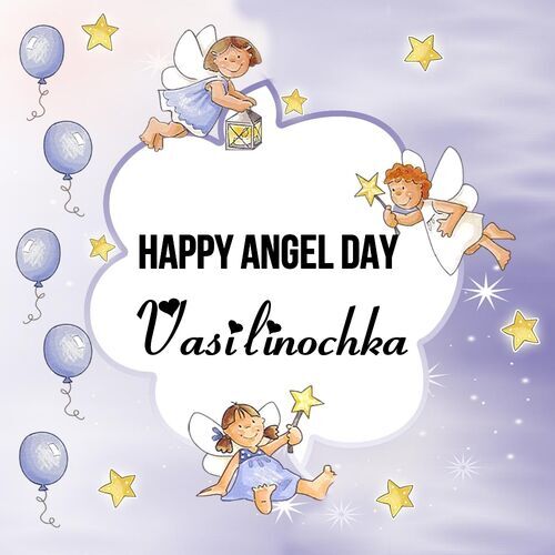 Открытка Vasilinochka Happy angel day