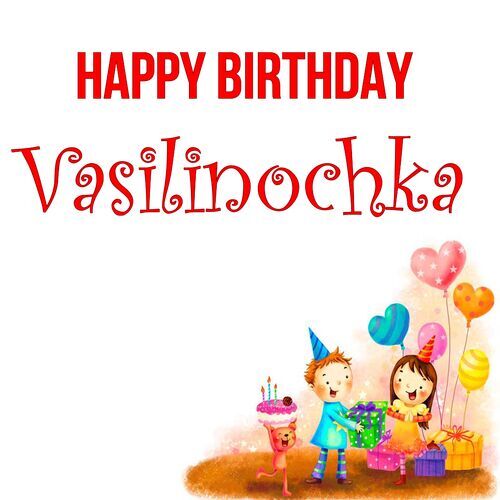 Открытка Vasilinochka Happy birthday