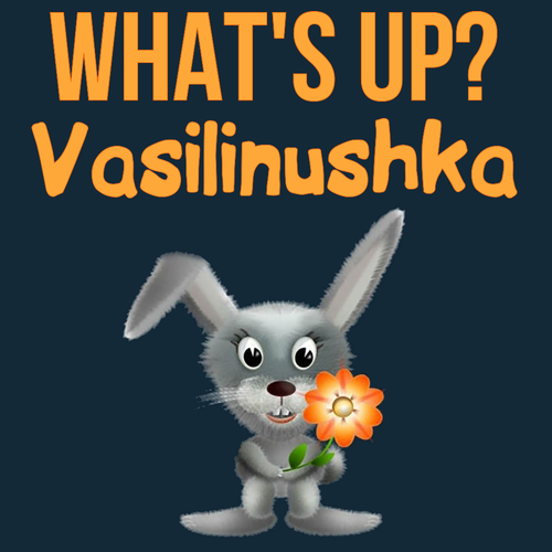 Открытка Vasilinushka What