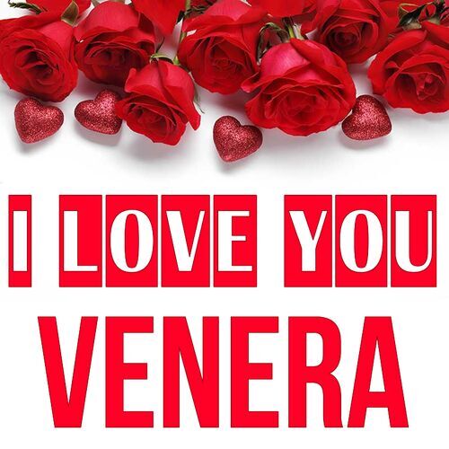 Открытка Venera I love you