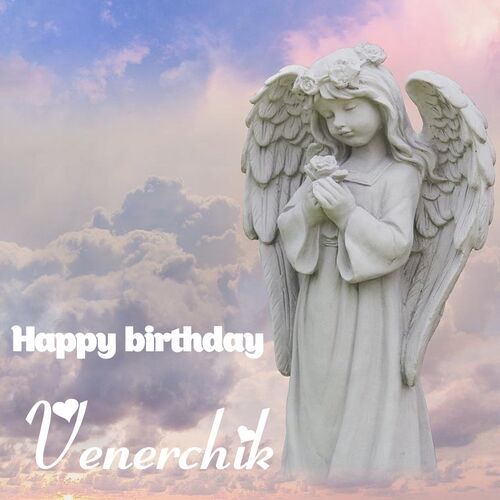 Открытка Venerchik Happy birthday