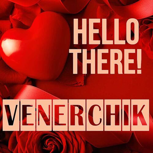 Открытка Venerchik Hello there!