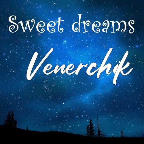 Открытка Venerchik Sweet dreams